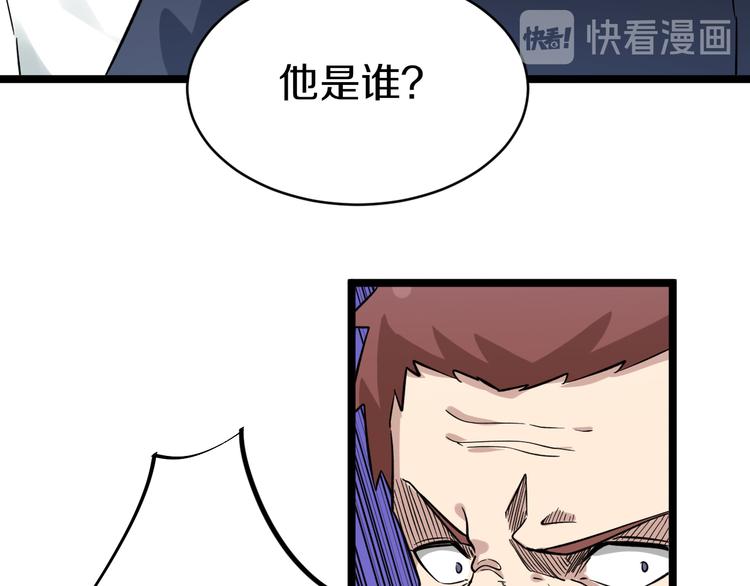 第148话 一巴掌的代价74