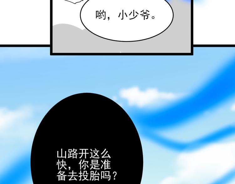 第130话 袁家势力125