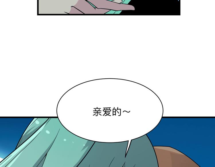 第213话 没机会98