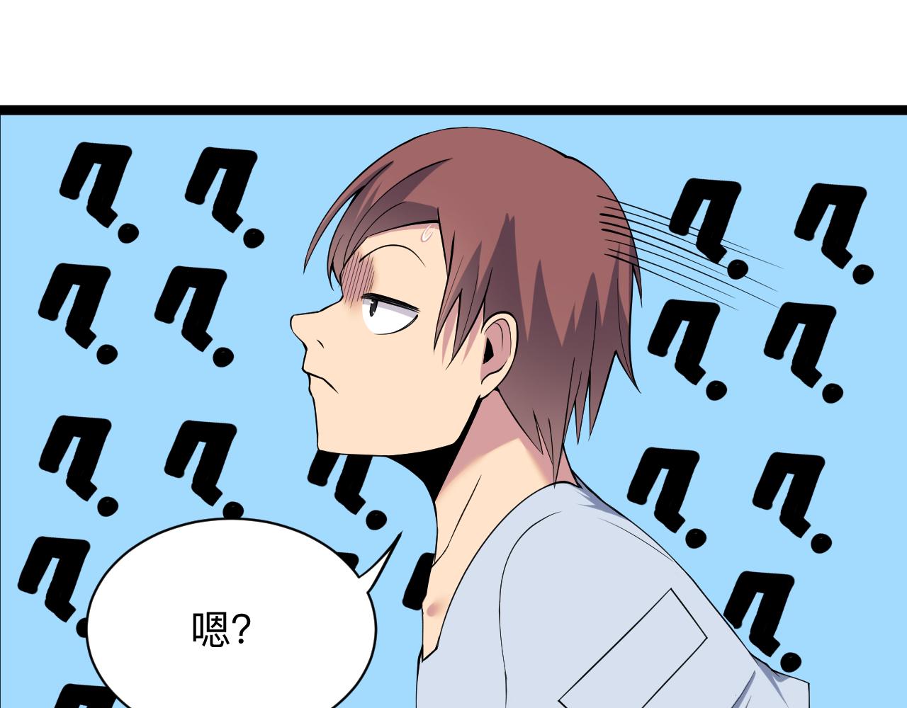 第246话 君子难当81