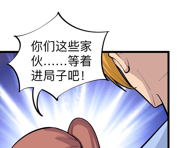 第177话 陪陪小哥哥41