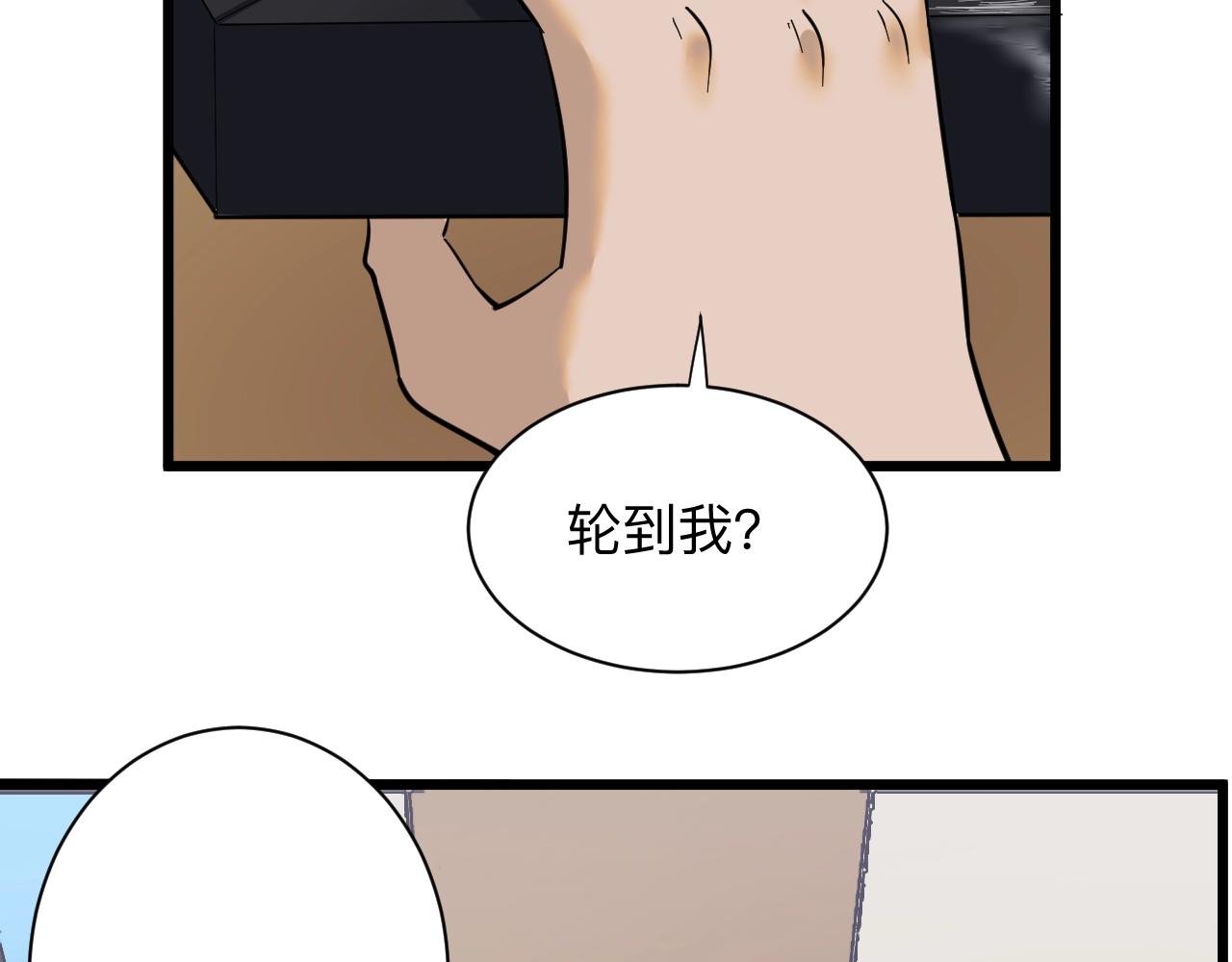 第257话 练武之人97