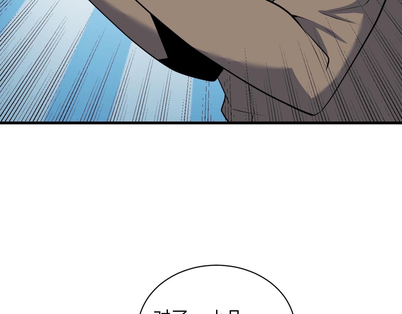 第241话 缜密行动28