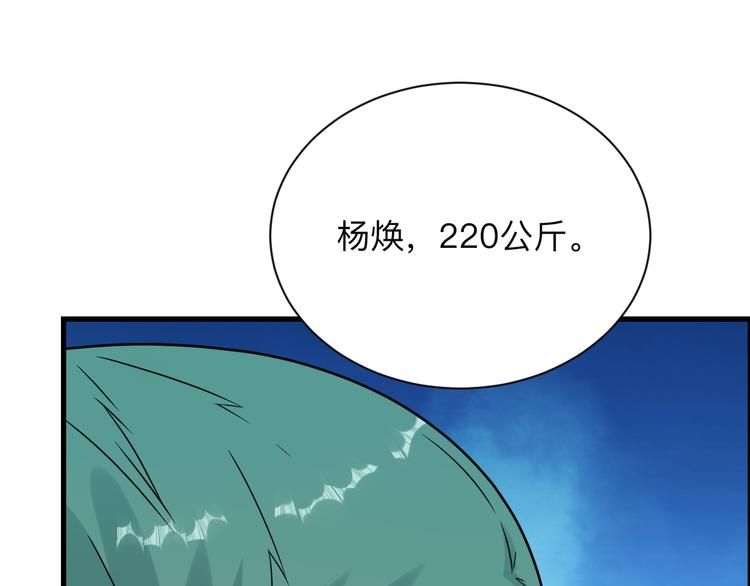 第212话 秦天龙72