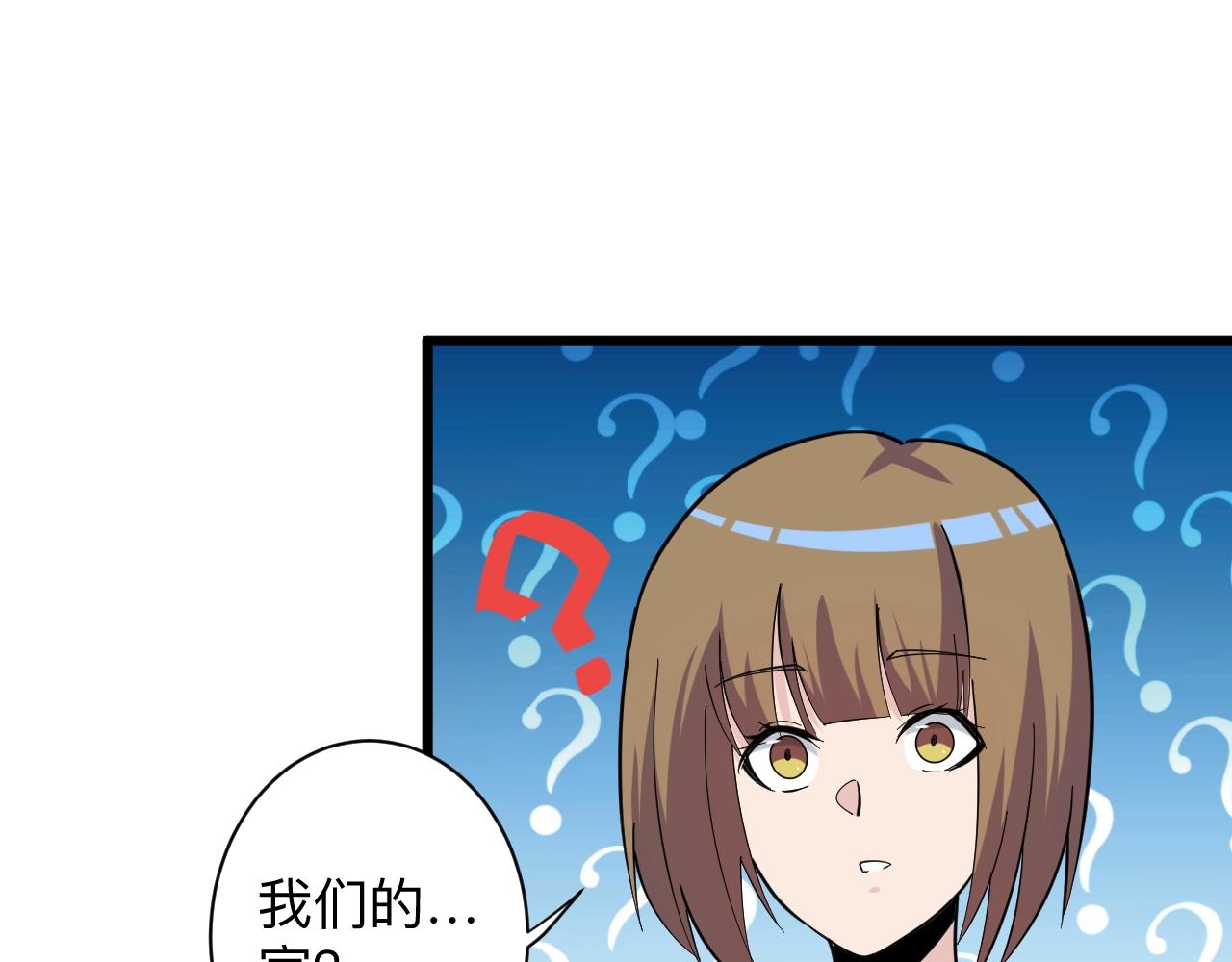第272话 我们的家43