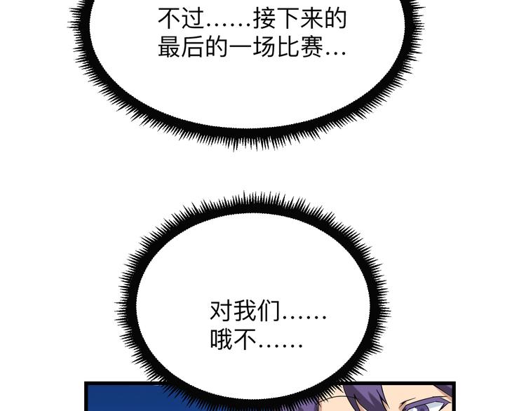 第215话 黑暗中的眼32