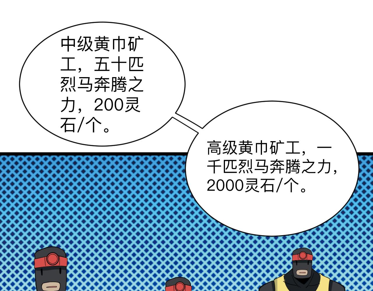 第318话 邪火缠身65