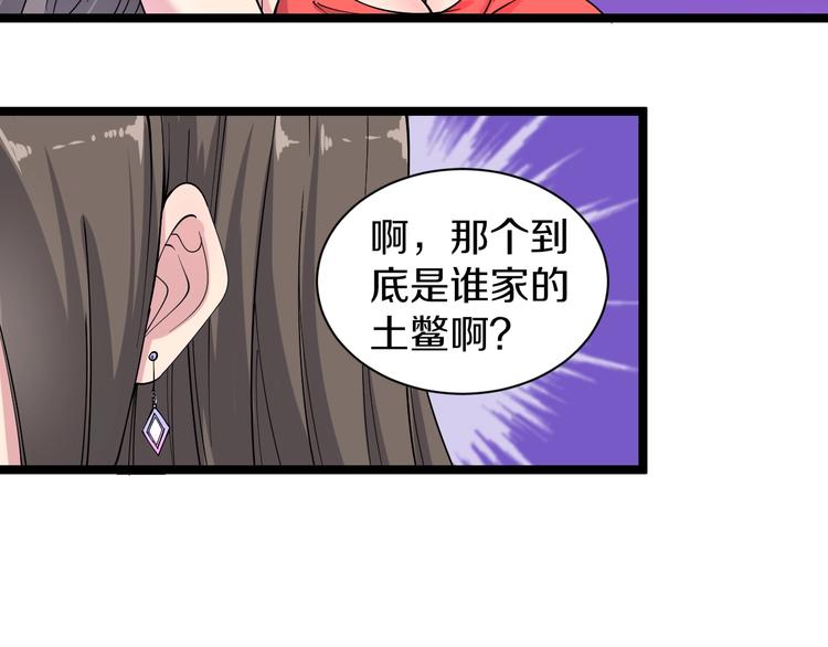 第35话 官宣93