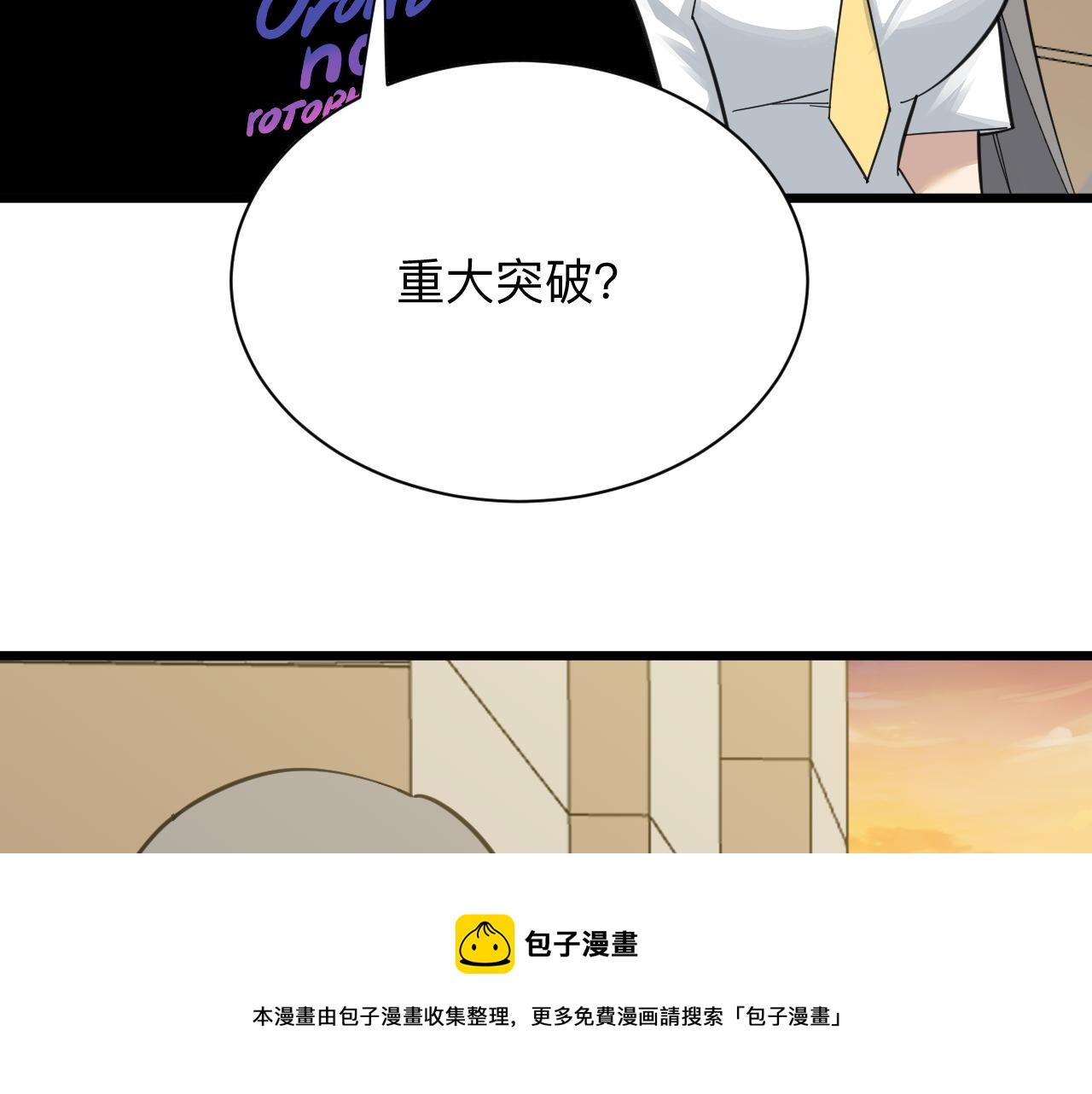 第316话 冠军90