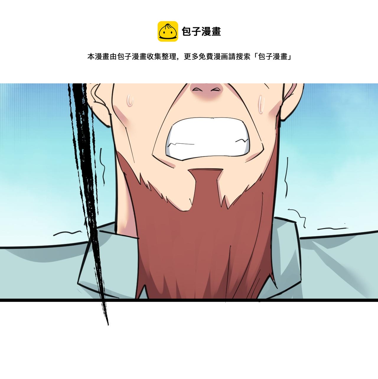 第311话 罪大恶极124