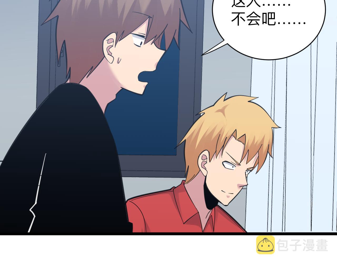 第303话 共生体！94