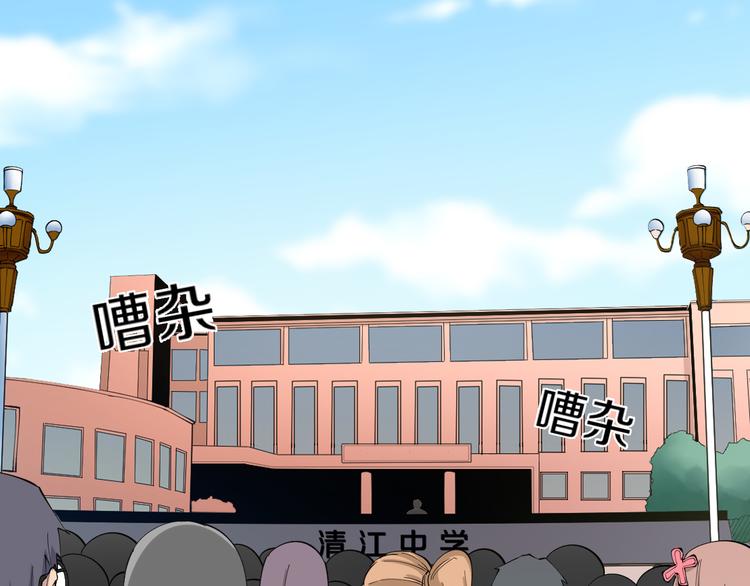 第119话 提前交卷48