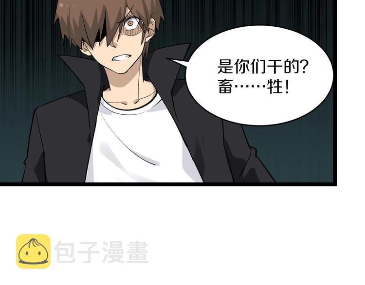 第159话 灵犬灵犬91