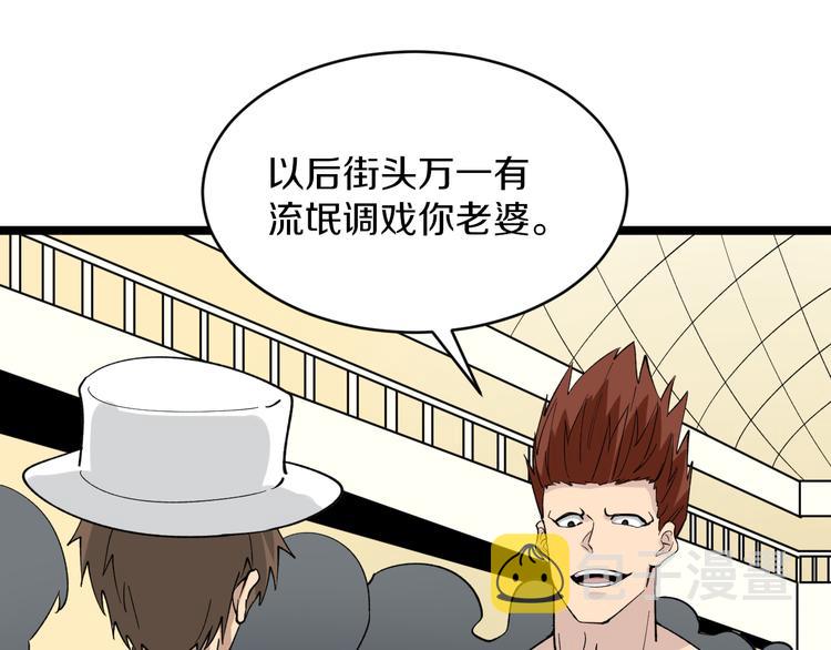 第155话 天籁之音65
