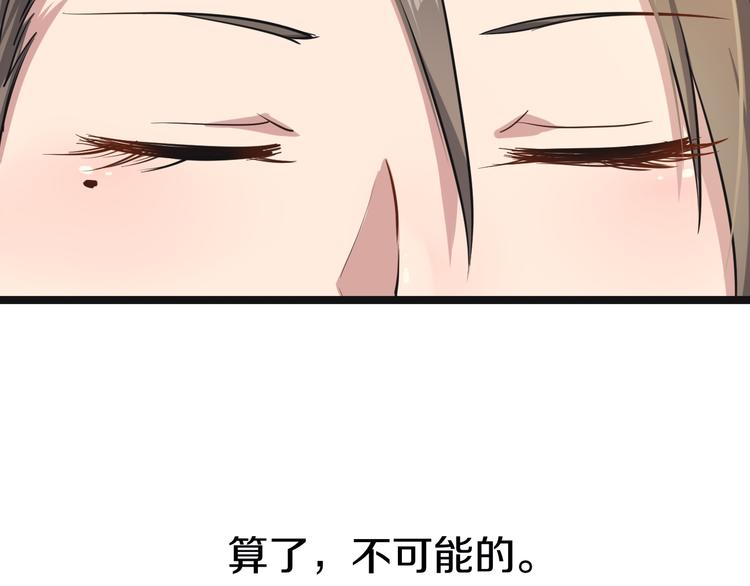 第10话 斗恶徒！153