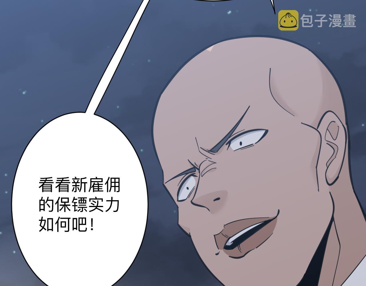 第305话 神功水上漂83