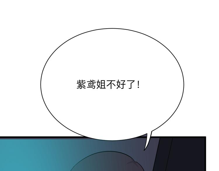 第226话 鄙视你110