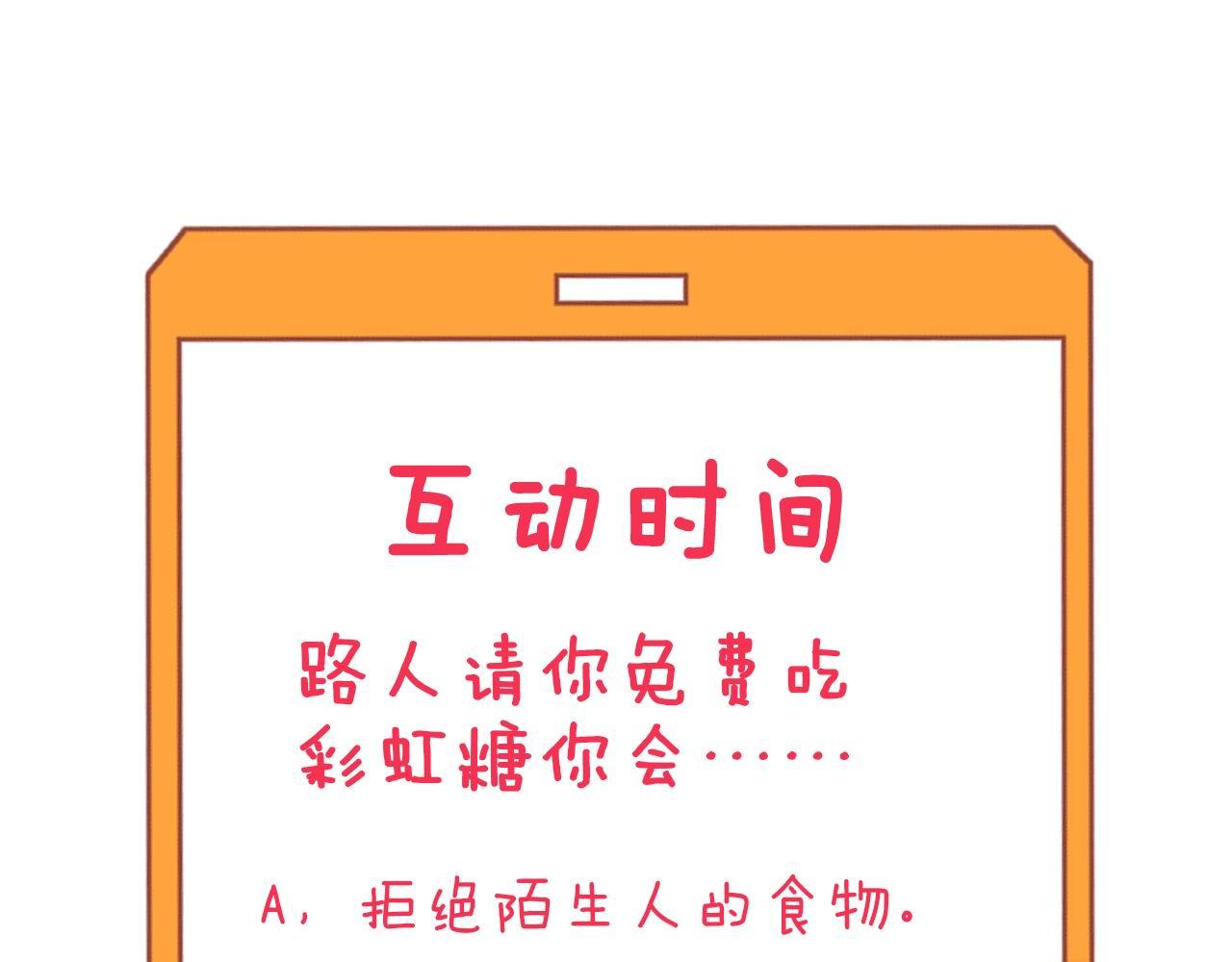 第242话 药丸124