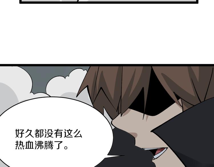 第160话 极限尖兵66
