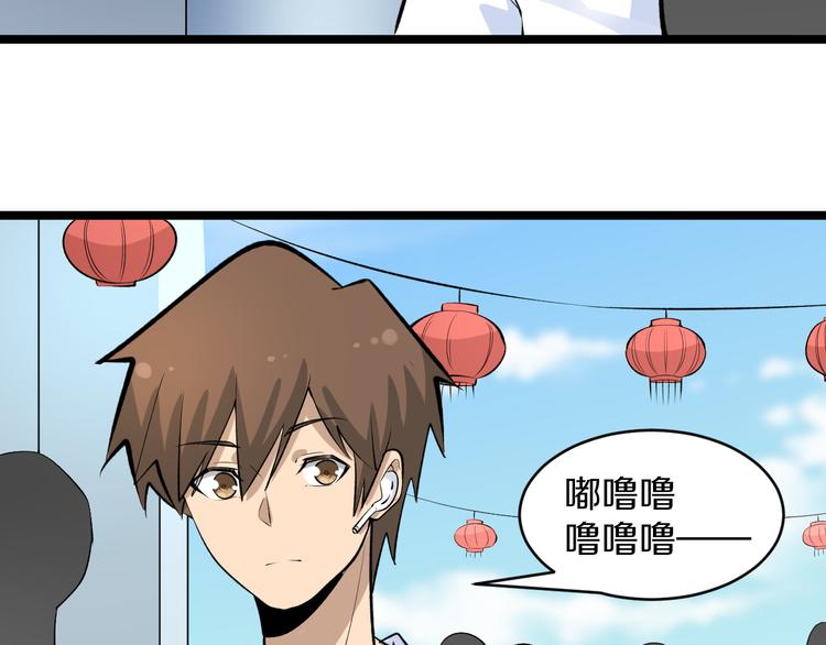 第167话 套路我70