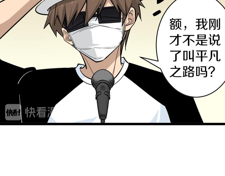 第155话 天籁之音19