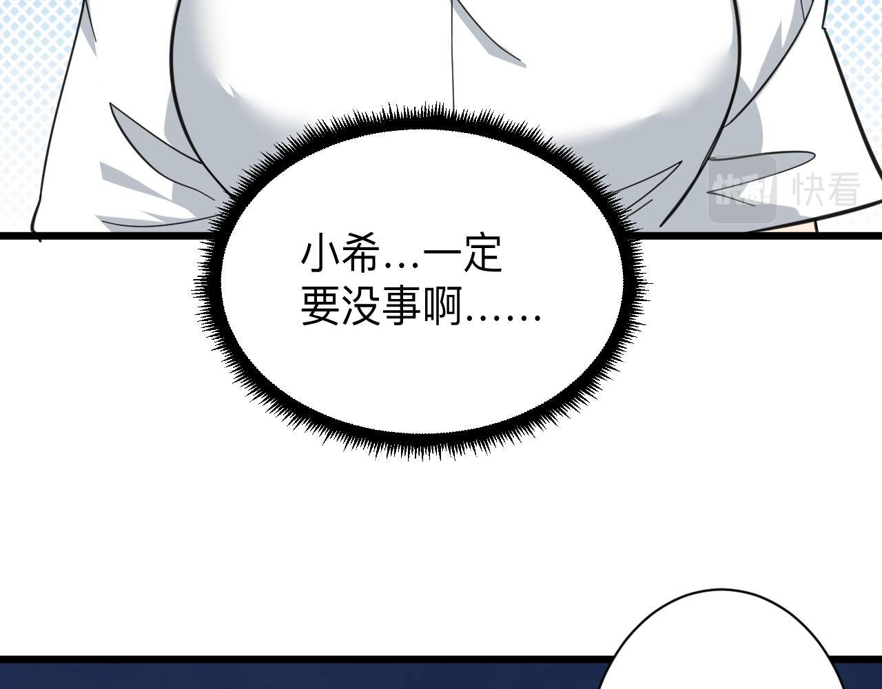 第334话 怒拳11