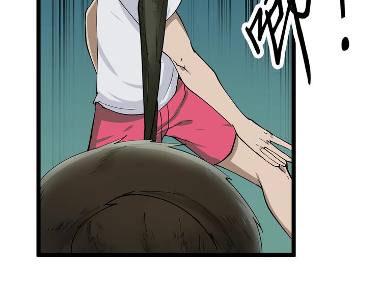 第34话 少年闰凡11