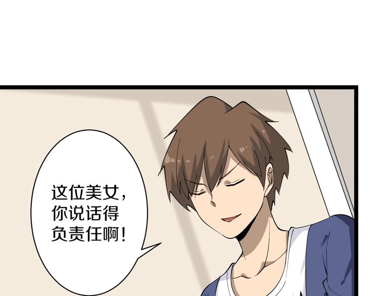第34话 少年闰凡95