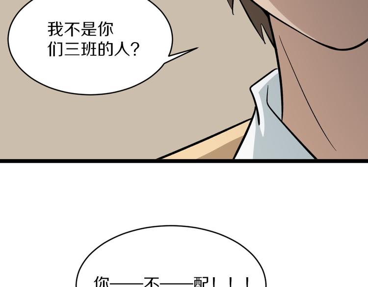 第143话 满分42