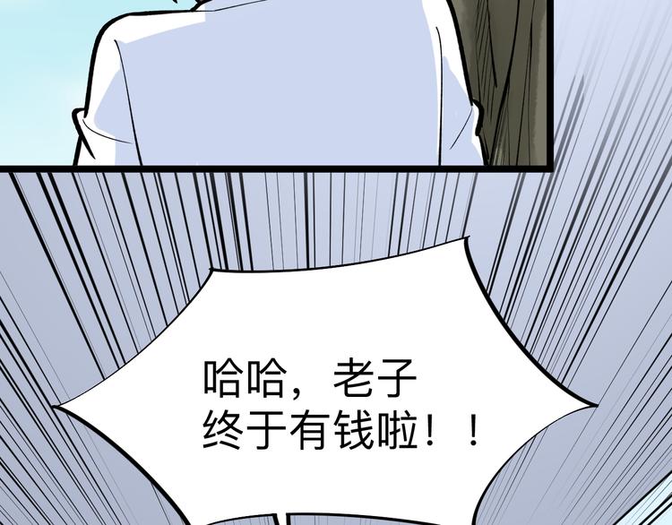 第176话 后生可畏120