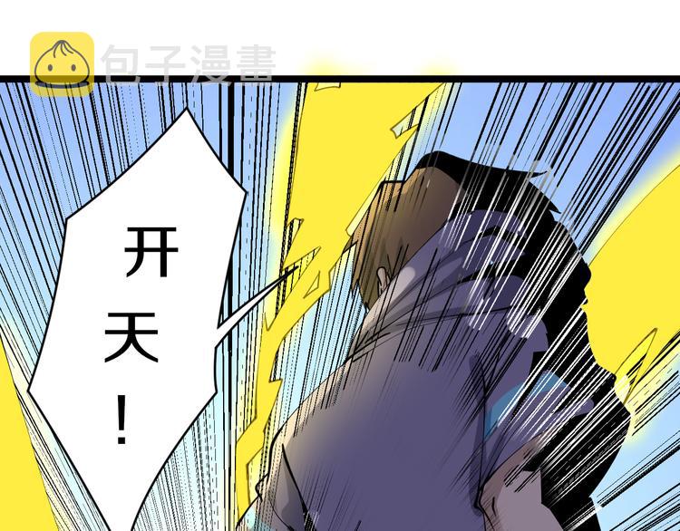 第124 老爹我怕20