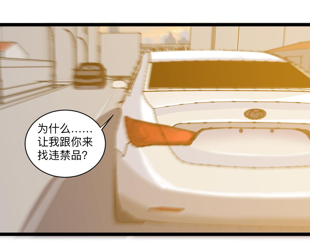 第244话 复仇之日50