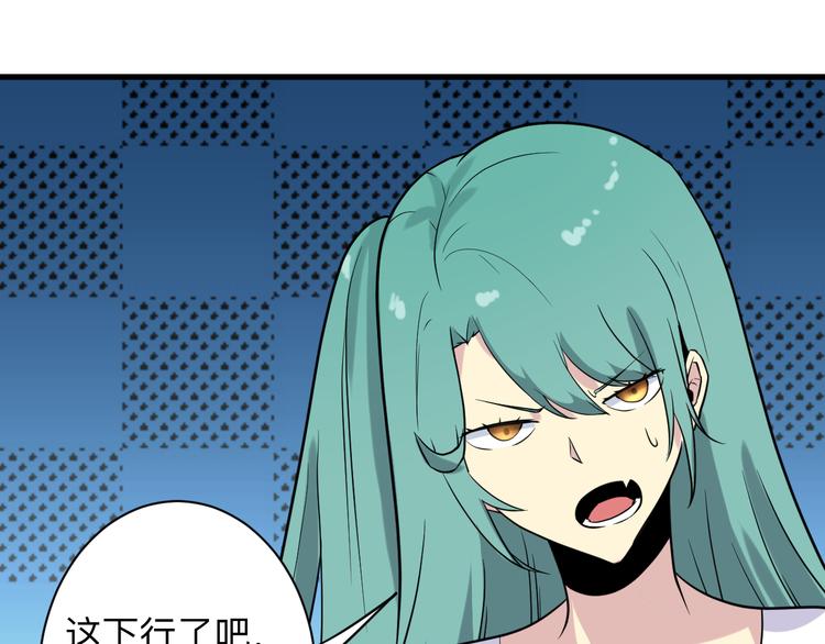 第209话 此书不卖78