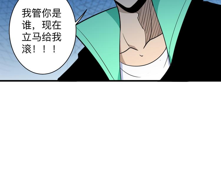 第198话 照打不误34