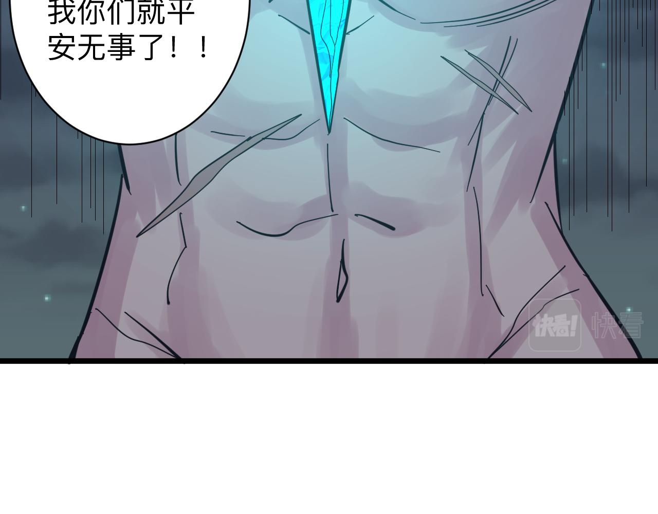 第275话 化境巅峰109