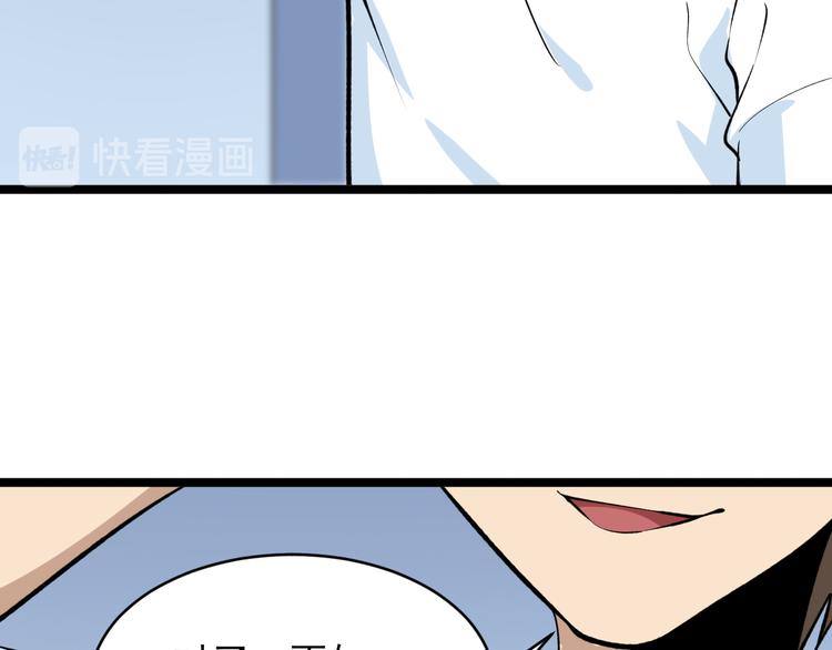 第164话 天下奇才58