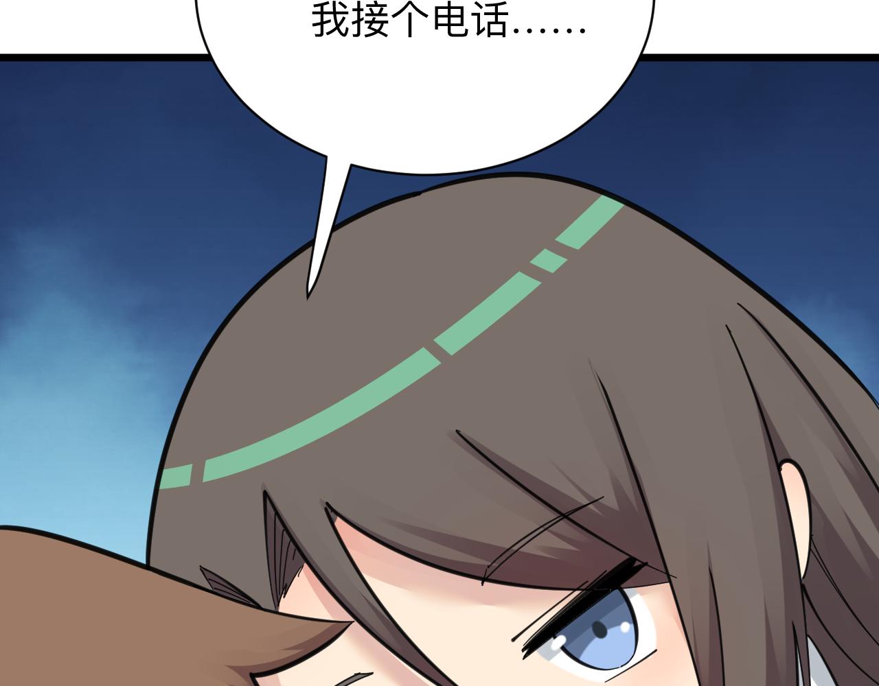 第313话 心怀不轨14
