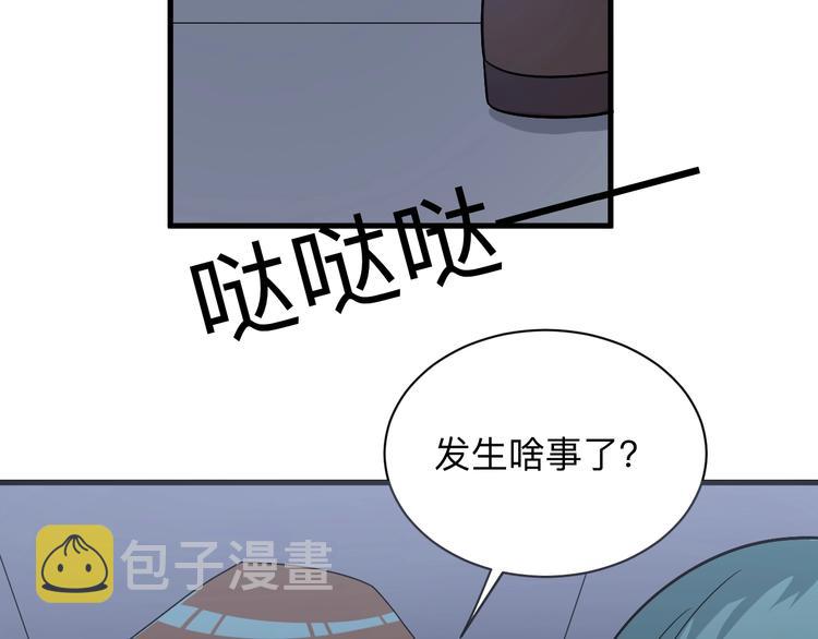 第220话 我来救爷爷！78