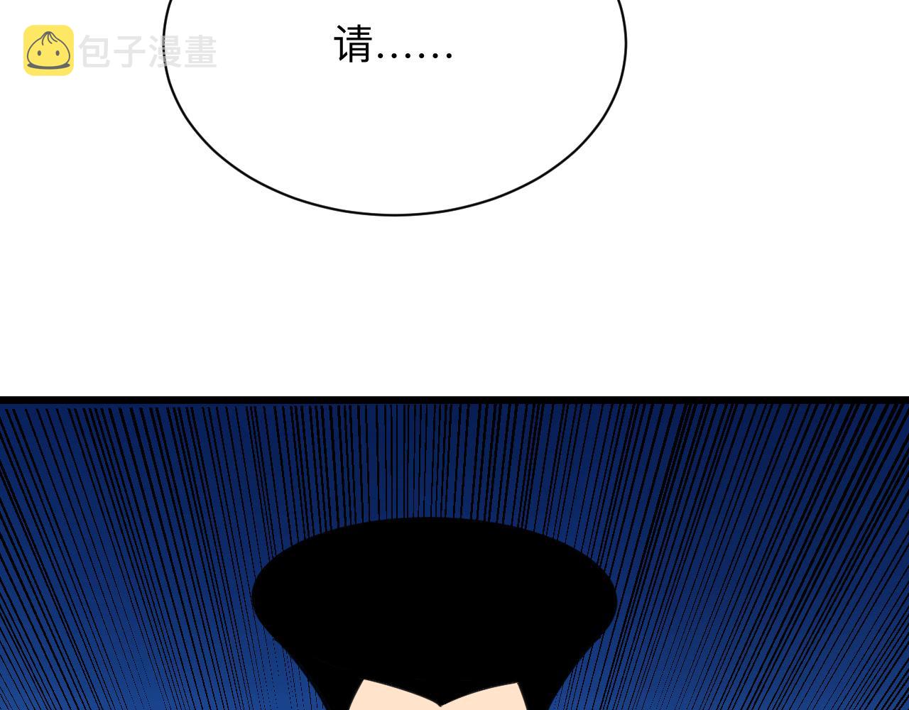 第301话 冥顽不灵？！92