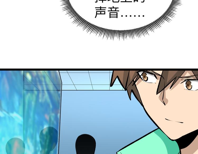 第180话 欺人太甚112