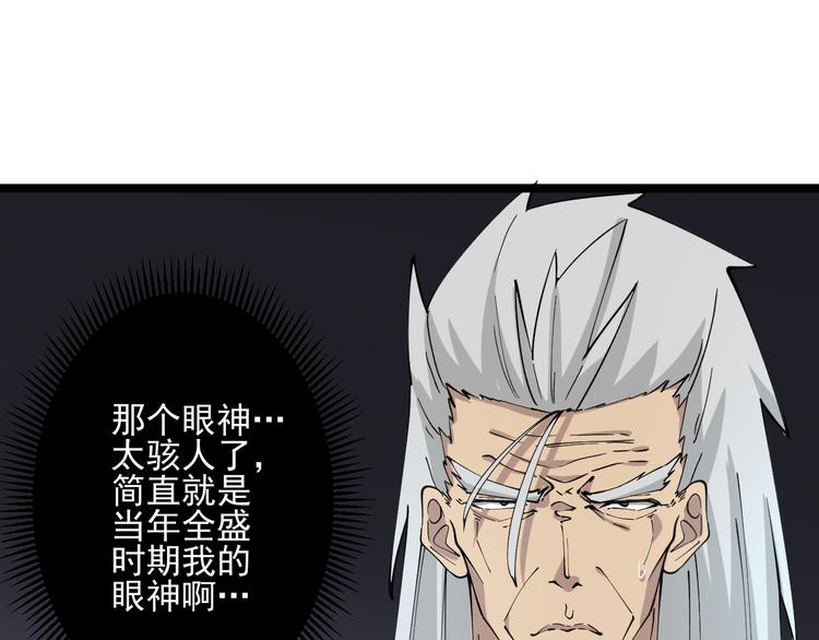 第124 老爹我怕80