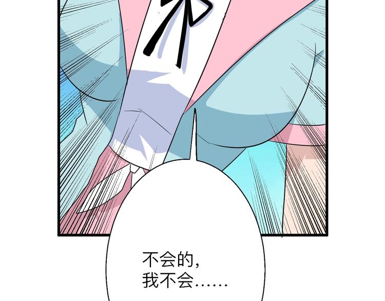 第197话 鬼混?87