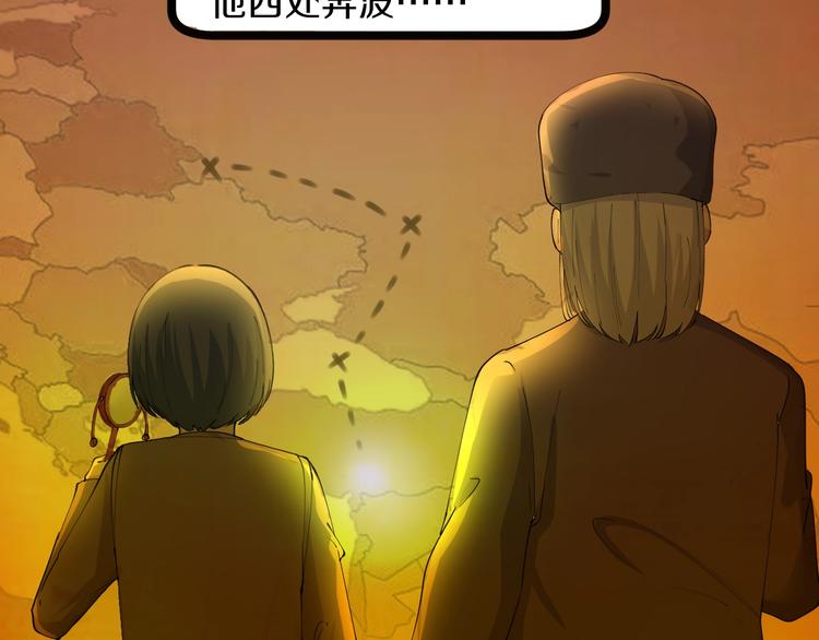 第47话 鬼谷一门95