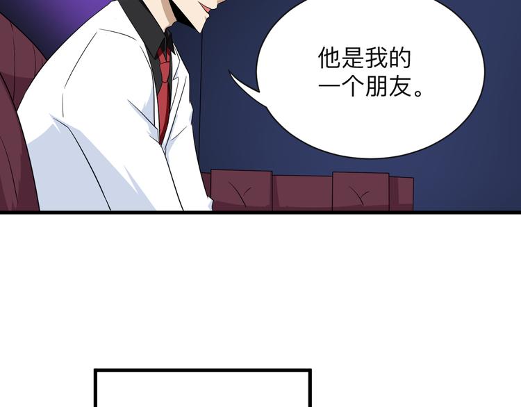 第198话 照打不误82