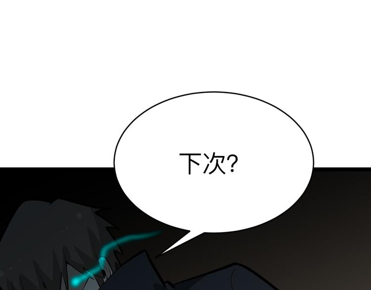 第176话 后生可畏55