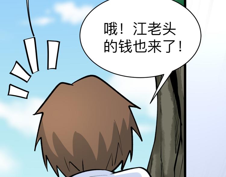 第176话 后生可畏119