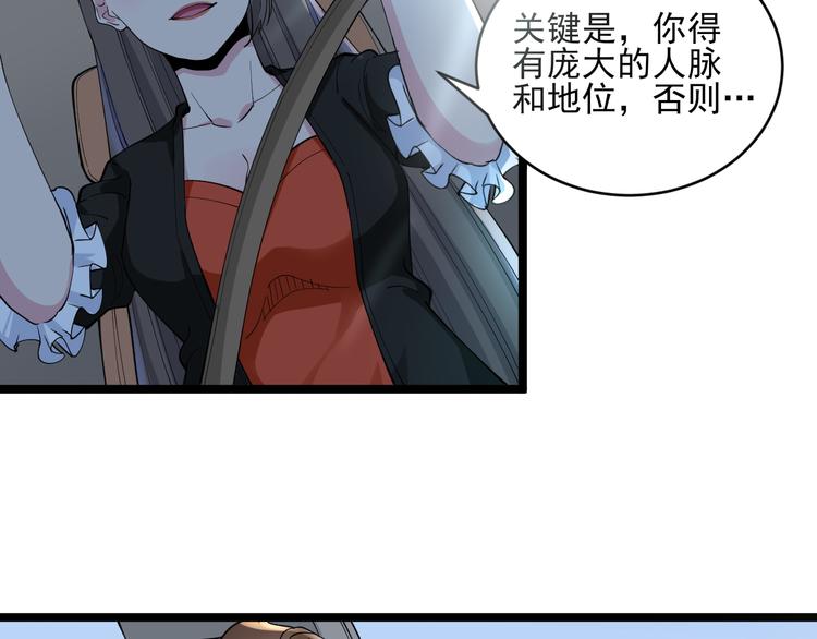 第120话 烈酒上头89