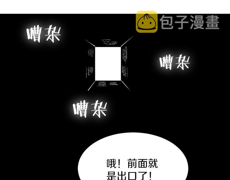第171话 画面太美134
