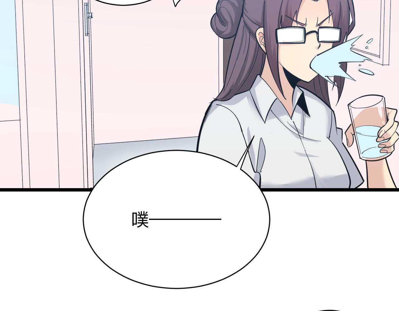 第289话 臭流氓偷看我37