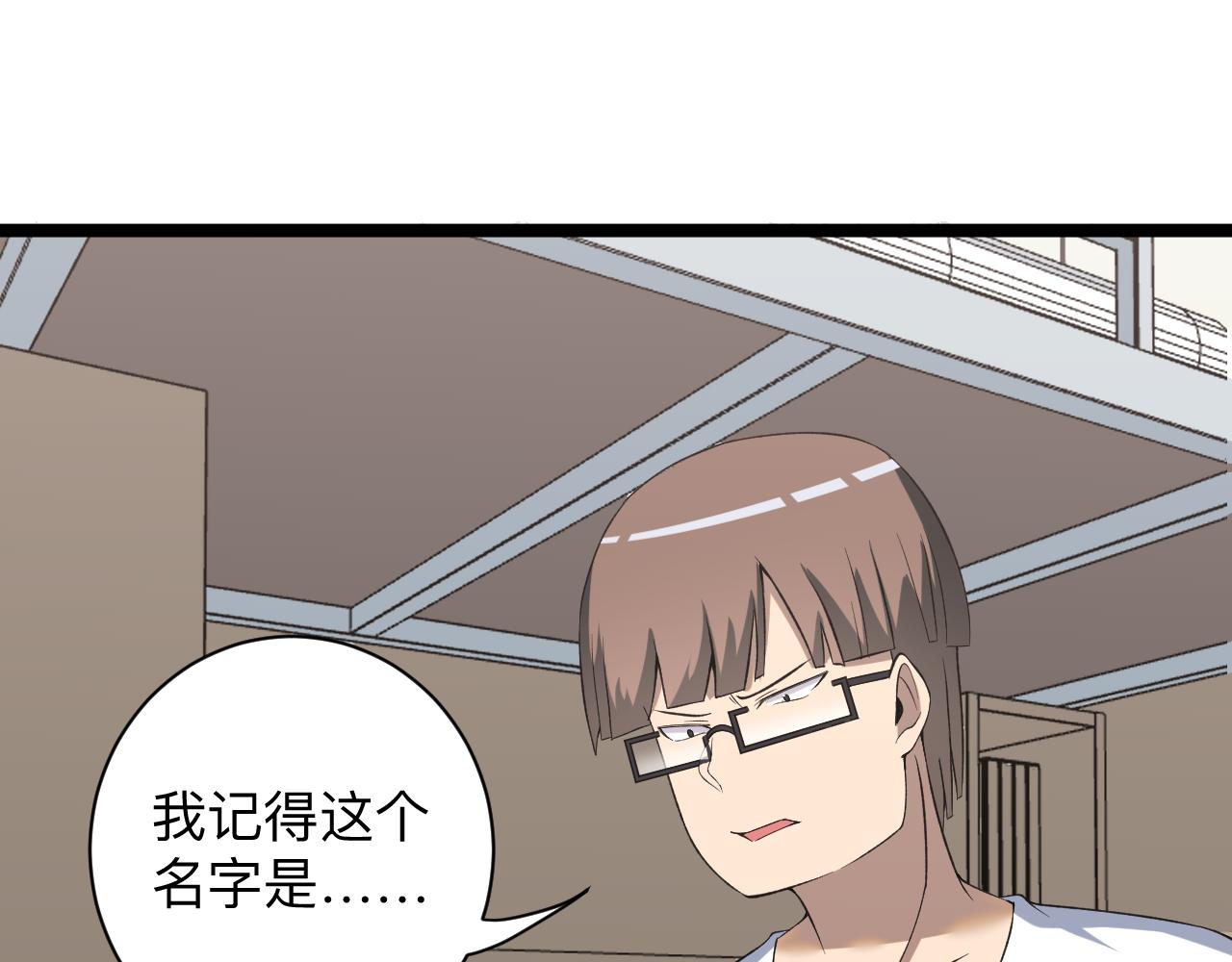 第248话 多多关照20